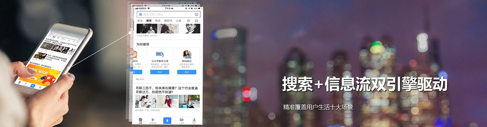 六安信息流运营