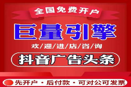 如何在SEM竞价托管中实现高转化率